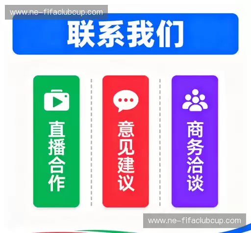 交流世界杯直播